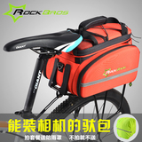 ROCKBROS 自行车骑行包装备包后货架包 山地车驮包挎包提包驼包