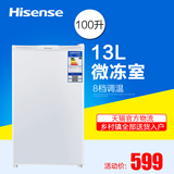 Hisense/海信 BC-100S 冰箱小型家用冷藏微冷冻单门 节能静音包邮