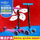 儿童滑板车四轮 蛙式童车 三轮脚踏车宝宝踏板车 滑轮车儿童玩具