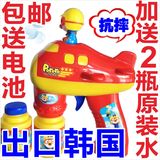 儿童电动泡泡枪玩具全自动吹泡泡机无毒泡泡水液韩国宝宝益智玩具