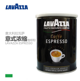 意大利原装进口LAVAZZA乐维萨拉瓦萨意式浓缩咖啡粉250g铁罐装