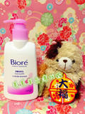 Biore/碧柔 深层卸妆乳180ML 深层清洁 温和不刺激 台湾正品代购