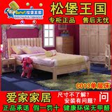 原厂松堡王国专卖店正品芬兰进口松木儿童家具单层床 SP-C013S/L
