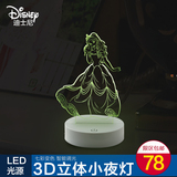 迪士尼DisneyLED立体台灯创意充电3D小夜灯卧室床头起夜灯卡通灯