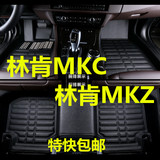 汽车脚垫专用于林肯MKC/林肯MKZ/林肯MKX全包围专用汽车脚垫