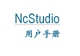 制系统Ncstudio V5.449 中文雕刻机软件维宏控制卡软件维宏运动控