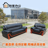 南京办公沙发简易茶几组合现代简约 商务办公室会客沙发 办公家具