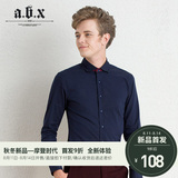 abx秋季薄款韩版小领长袖衬衫男修身商务 英伦男士青年休闲衬衣潮