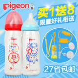 贝亲奶瓶宽口径彩绘玻璃奶瓶自然实感婴儿奶瓶羊年宝宝奶瓶 240ml