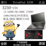 港行新品ThinkPad X250 CTO I5-5200U 8G500G LED 背光 全新原装