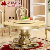 欧式餐桌椅组合大理石圆桌法式香槟金高档饭桌实木雕花小户型6人