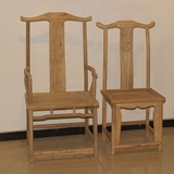 老榆木书椅实木中式靠背古典椅子 现代原木餐椅家具定制现货新品