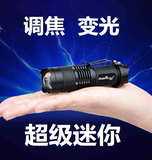CREE正品Q5军伸缩变焦调焦迷你强光手电筒远射可充电防水户外照明