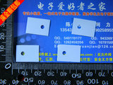 (20片) TO-220 硅胶 矽胶散热片绝缘矽胶片 散热器绝缘片 导热片