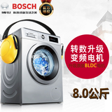 Bosch/博世 XQG80-WAN241680W 8公斤大容量家用全自动滚筒洗衣机
