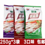 桂林特产康博芋头条250g*3荔浦芋头条越南风味香芋条送试吃