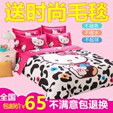 hello kitty卡通三四件套韩式家纺kt猫床上用品床单人被套磨毛3D4