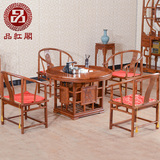 茶桌椅组合 红木茶桌圆形实木小茶几仿古花梨木茶艺桌 功夫茶桌