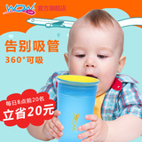 安思培wow cup儿童水杯婴儿学饮杯防漏训练宝宝喝水杯子美国进口