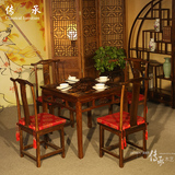 中式实木南榆木餐桌 仿古家具镂空小方桌 餐桌椅组合八仙桌5件套