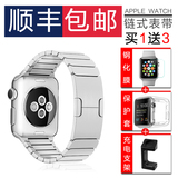 沃伦卡apple watch表带金属iwatch表带不锈钢链式表带苹果手表带