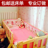 定做纯棉儿童床围 宝宝婴儿床围 婴儿童床上用品四件套全棉可拆洗