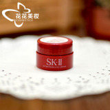 SKII/sk-ii/SK2肌源修护焕采修护眼霜2.5G 专柜小样 6个包邮