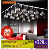 led水晶吸顶灯长方形客厅灯现代简约大气不锈钢正方形餐厅K9灯具