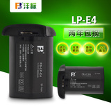 沣标 LP-E4 佳能单反相机EOS-1Ds Mark Ⅲ IV 1D 1DX 1Ds3/4 电池
