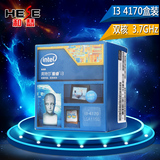 顺丰 Intel/英特尔 i3 4170 原盒电脑CPU 双核处理器 3.7g 超4160