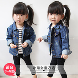 2016女童韩版休闲破洞牛仔外套1-2-3-4岁小童牛仔衣春款短款上衣
