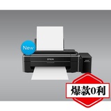 爱普生L310照片打印机家用学生相片打印机彩色喷墨打印机连供小型