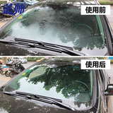 璃水雨刷精雨刮精玻璃清洁清洗剂补充液用品蓝帅浓缩汽车用玻