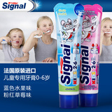 法国版进口 Signal洁诺 儿童宝宝牙膏2-6岁水果味含氟牙膏可吞咽