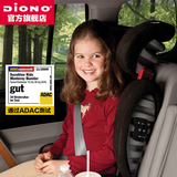美国diono汽车儿童安全座椅 车载安全座椅 ADAC测试通过 3-12岁