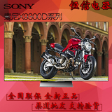 Sony/索尼 KD-65X9300D/55X9300D 寸安卓4K超高清LED液晶电视网络