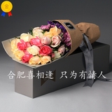 生日表白探望祝福求婚鲜花礼盒速递合肥同城花店免费送花彩色玫瑰