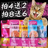 猫咪恋麦富迪肉粒包猫咪零食幼猫罐头湿粮妙鲜包猫罐头猫零食170g