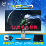 总代正品Dell戴尔24英寸高清液晶屏电脑显示器超窄边框U2414H