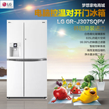 专柜正品 原装进口LG GR-J307SQPV 对开门冰箱 带门中门制冰机