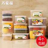 日本进口厨房冰箱保鲜盒塑料食品收纳盒不粘底饺子盒微波炉密封盒
