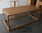 北京特价现代中式书桌老榆木办公桌实木餐桌面漆环保写字台会议桌