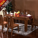 实木餐桌一桌四六椅组合/榆木简约长方形中式饭桌小户型特价促销