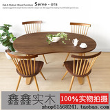 定制组装纯木家具日式简约现代美国白橡木实木多用型餐桌绿色环保