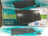 正品 罗技 K120有线键盘 USB电脑台式笔记本家用办公游戏防水