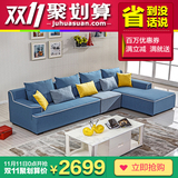双虎家私沙发 简约现代新款布艺沙发组合 小户型客厅L型家具031