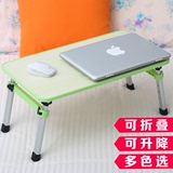 笔记本电脑桌床上用简约可折叠升降宿舍神器懒人学生学习小书桌子