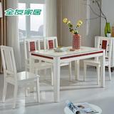 聚全友餐厅餐桌椅组合 简约现代钢化玻璃饭桌子长方形家具120357