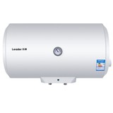Leader/统帅 LES40H-LC2(E) 40 50 60升节能安全储水电热水器包邮