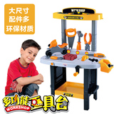 贝恩施儿童工具台 过家家玩具 男孩宝宝工程师多功能过家家工具桌